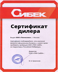 Фаворит-М Станок для правки дисков