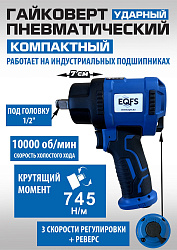 Шиномонтажный комплект полуавтоматический №4