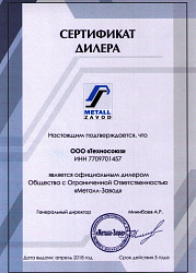 Металлический шкаф для одежды ШРЭК-22-530