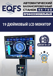 Комплект TS24AC+HR360 шиномонтажный станок автомат+ ES-750 Балансировочный станок для легковых авто