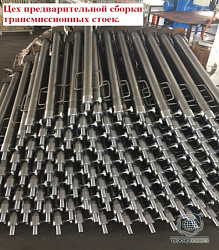 Стойка трансмиссионная гидравлическая 0.6т, ZX0102B