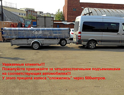 TS5.5D-4 Подъемник 4-хст. г/п 5,5 т, 380 V с траверсой