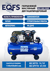 Шиномонтажный комплект полуавтоматический №5